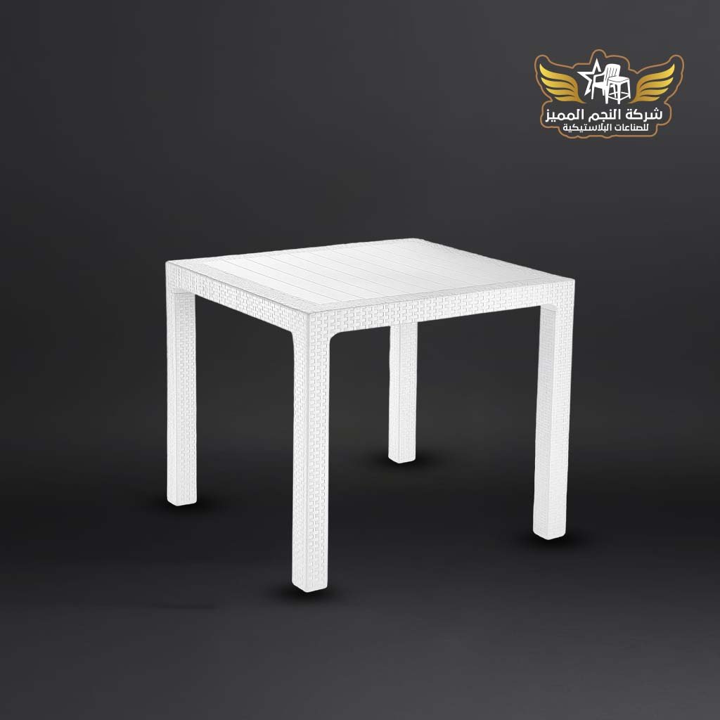 راتان كلاسك 5